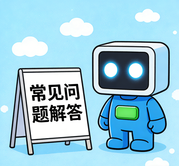 合肥摩臣注册常见问题